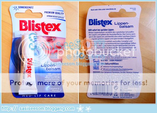 Blistex Lip Cream