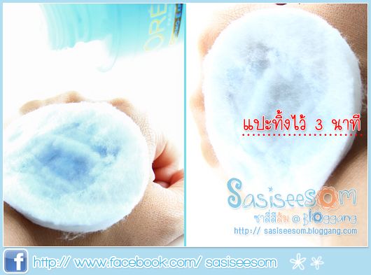รีวิว อายไลเนอร์