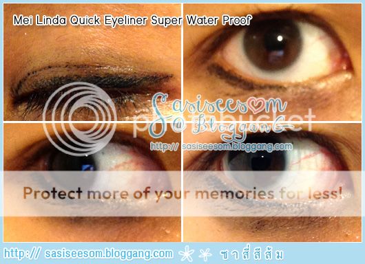 Mei Linda Quick Eyeliner Super Water Proof
