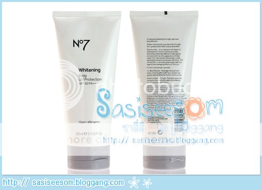 No. 7 Whitening Body UV Protection SPF 50 PA+++