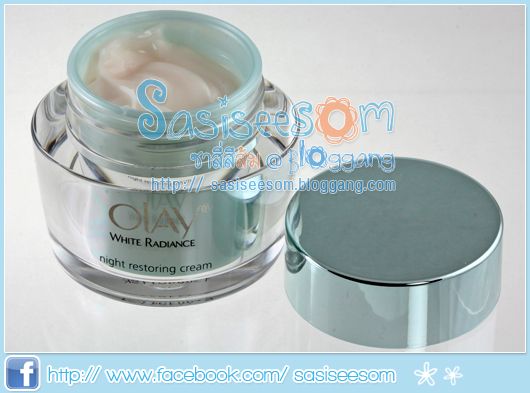 Olay White Radiance Advance fairness (Night restoring cream) โอเลย์ ไวท์ เรเดียนซ์ ไนท์ รีสตอริ่ง ครีม