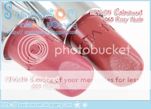 Revlon Colorburst : 005 Mauve & 065 Rosy Nude