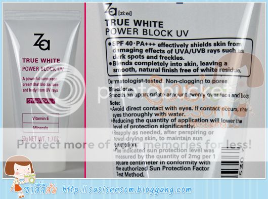 Ǥѹᴴͧ  Ƿ ͤ ZA True White Power Block UV SPF 40 PA+++