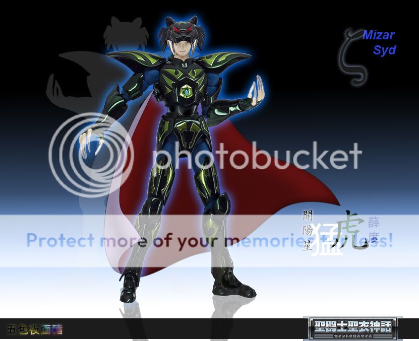 神斗士黑虎 桌布