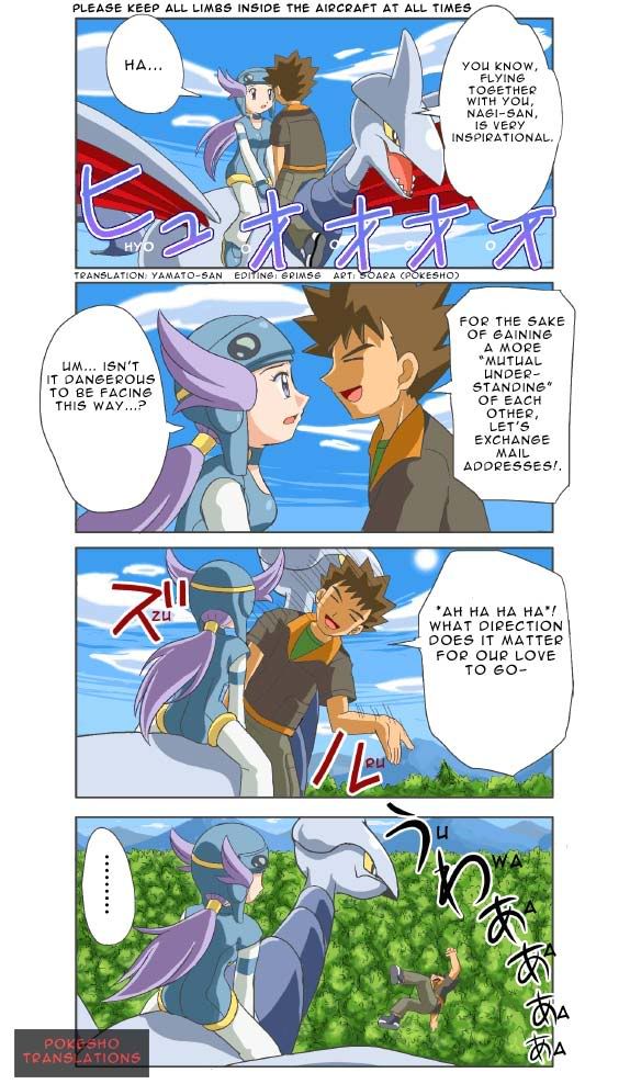 [PokeCommunity.com] Pokesho 4 Komas! Free Comics in Eng! Please Read!