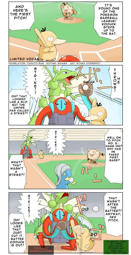 [PokeCommunity.com] Pokesho 4 Komas! Free Comics in Eng! Please Read!