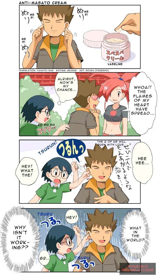 [PokeCommunity.com] Pokesho 4 Komas! Free Comics in Eng! Please Read!