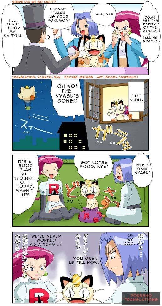 [PokeCommunity.com] Pokesho 4 Komas! Free Comics in Eng! Please Read!