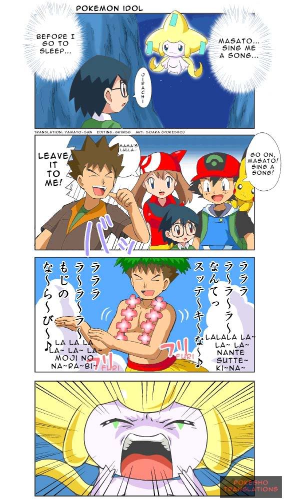 [PokeCommunity.com] Pokesho 4 Komas! Free Comics in Eng! Please Read!