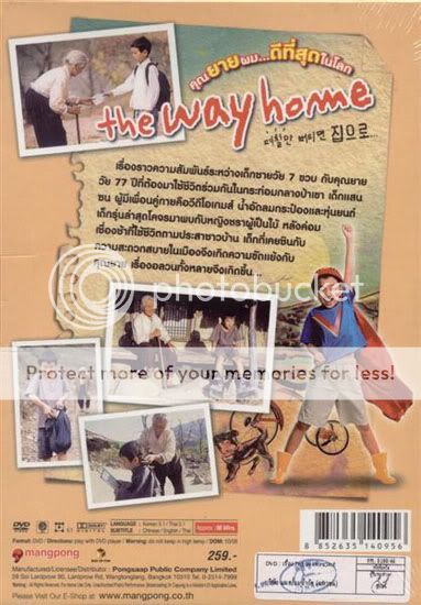 The Way Home Lee Jeong Hyang New SEALED DVD